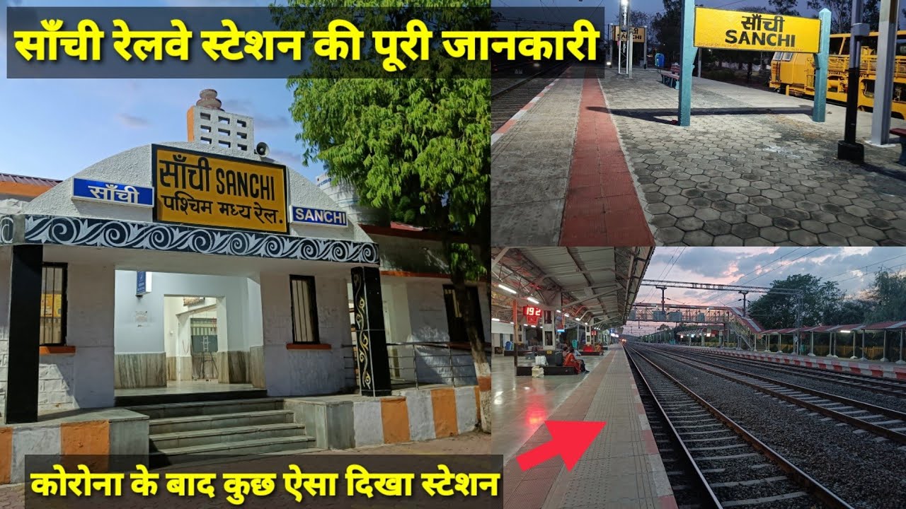 Sanchi Railway Station Full Details  || Railway Nagar