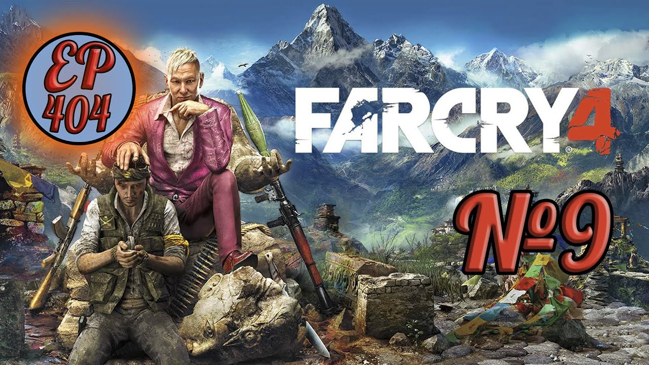Far Cry 4. Прохождение 9 ► Иду к платине, день 9 #Shorts