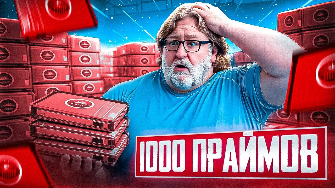 СКОЛЬКО ПОЛУЧИЛ С 1000 PRIME АККАУНТОВ CS2 | ОТЧЕТ ФЕРМЫ ЗА НЕДЕЛЮ В CS2