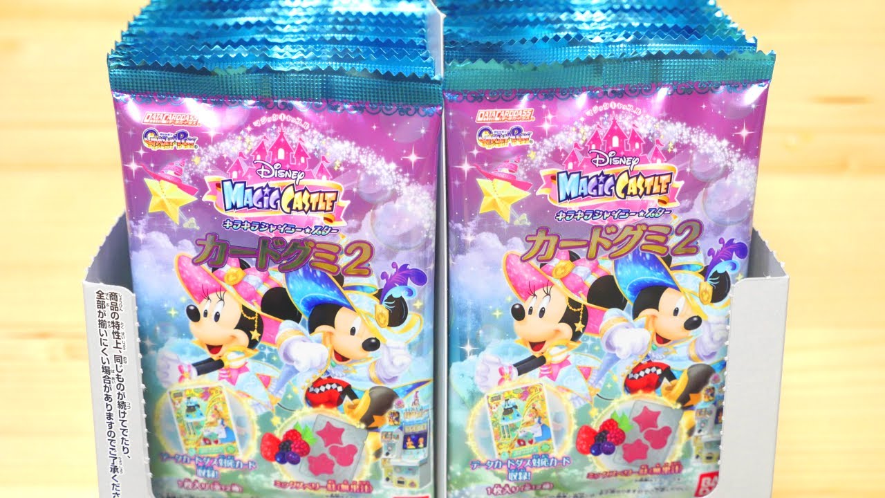 Disney Magic Castle Card Gummy Blind Bags | Wave 2