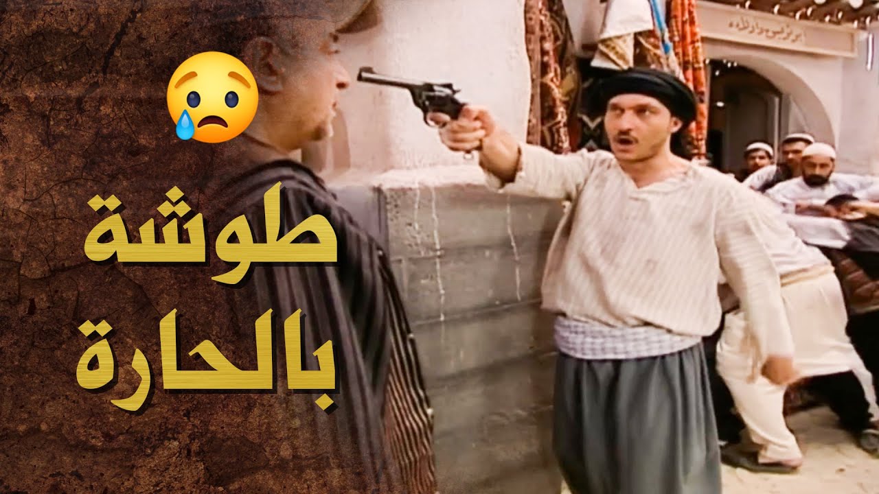 رجعوا لعند الرجال حتى ياخدوا تارهم منه ويعلولوا قتله 😱 ـ بيت جدي