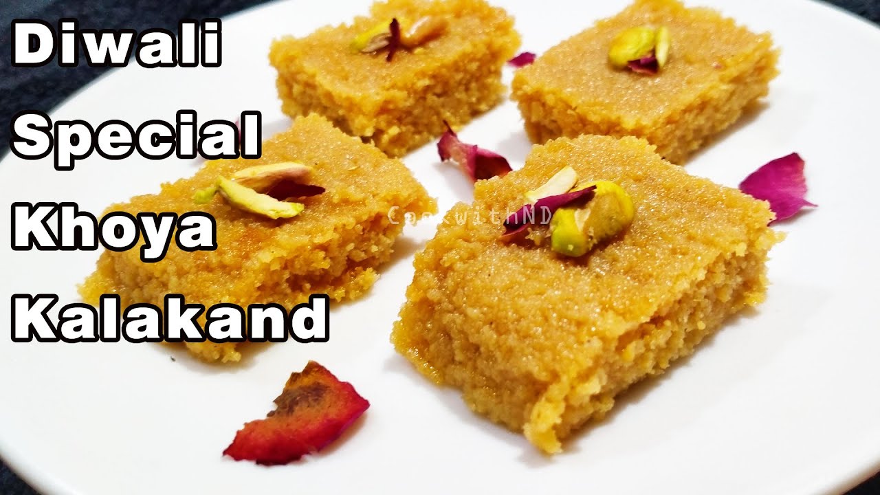 खोया से बनाये झटपट दानेदार कलाकंद इस दिवाली | Kalakand Recipe | Milk cake in Hindi | CookwithND