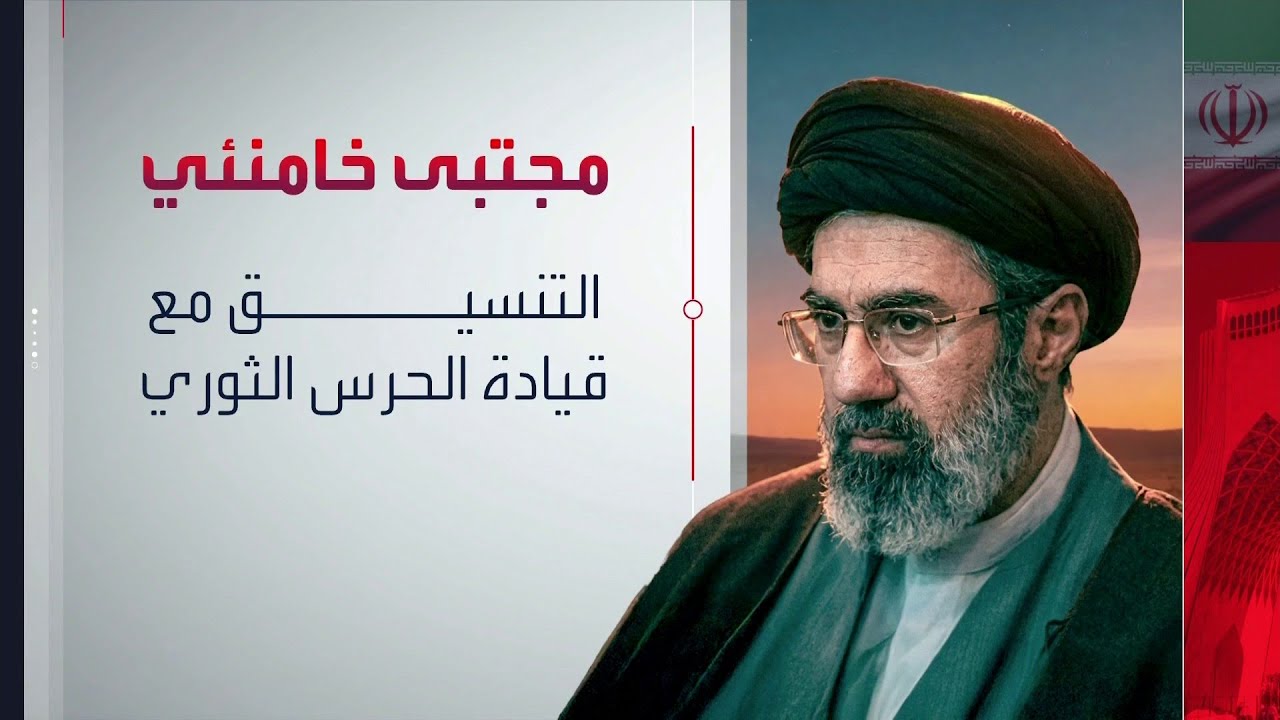 أبرز الأسماء المرشحة لقيادة إيران بعد خامنئي