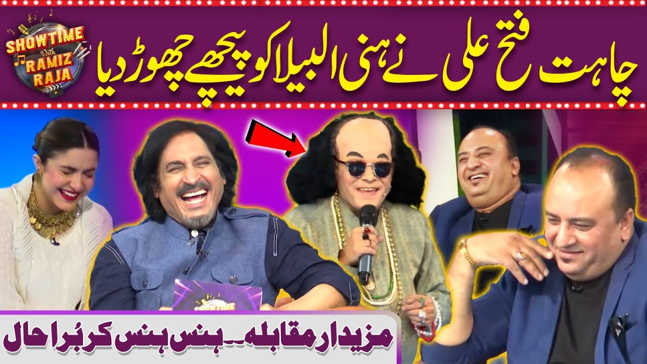 Chahat Fateh Ne Honey Albela Ko Bhe Pichy Chour Dea | Showtime With Ramiz Raja | 29 Sep 2024 | EP 82
