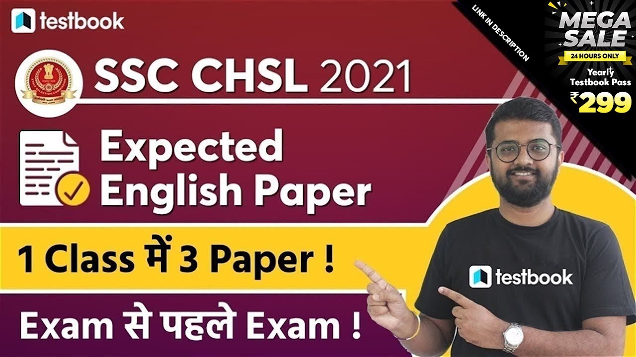 SSC CHSL English Questions | 3 in 1 Expected Paper | SSC CHSL Model Paper 2021 | Kaustubh Sir