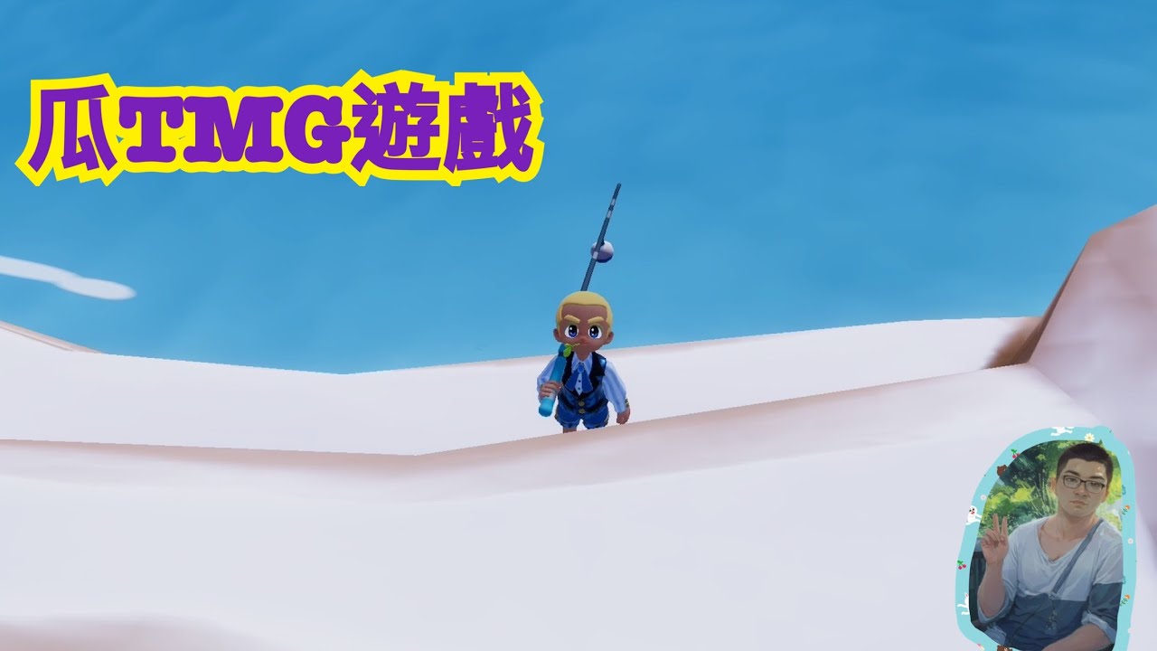 瓜TMG遊戲＃心動小鎮直播