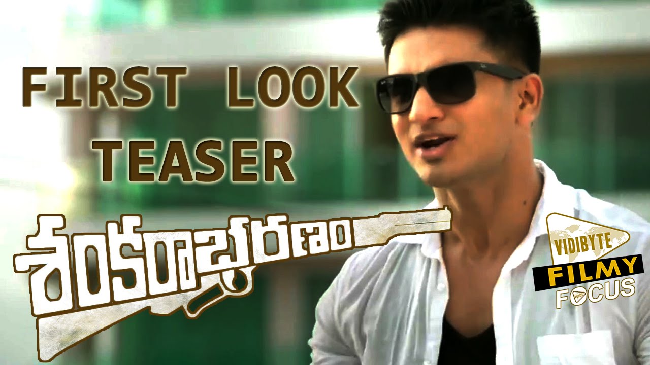 Nikhil Shankarabharanam First Look Teaser || Nanditha, Kona Venkat, Pawan Kalyan