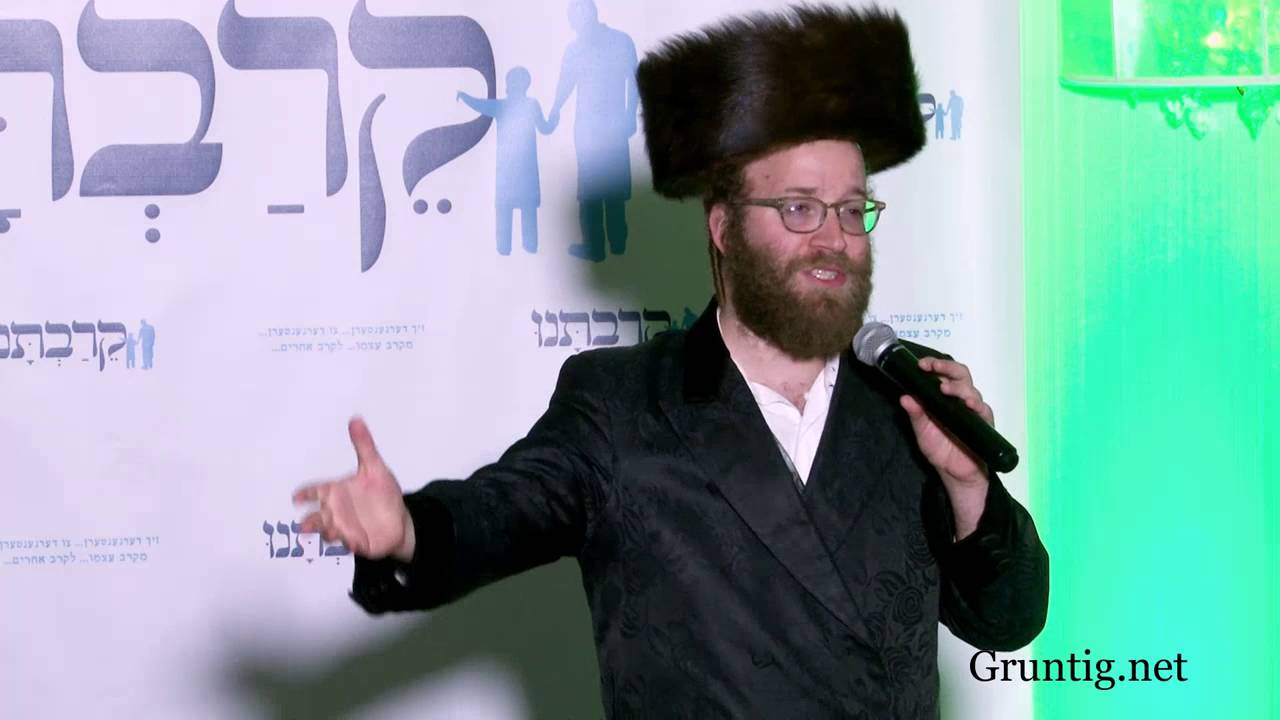 Конвенция «Кейравтуни» – Йоэли Лебовиц – Мощное послание: Отношения отца и сына