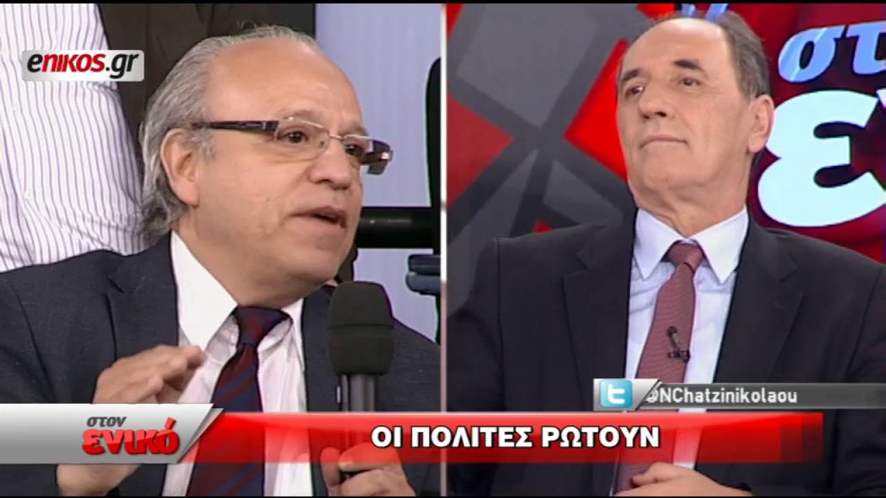 Ο Γιώργος Σταθάκης και ο Κωστής Χατζηδάκης «στον ενικό» με τον Νίκο Χατζηνικολάου - Γ΄μέρος