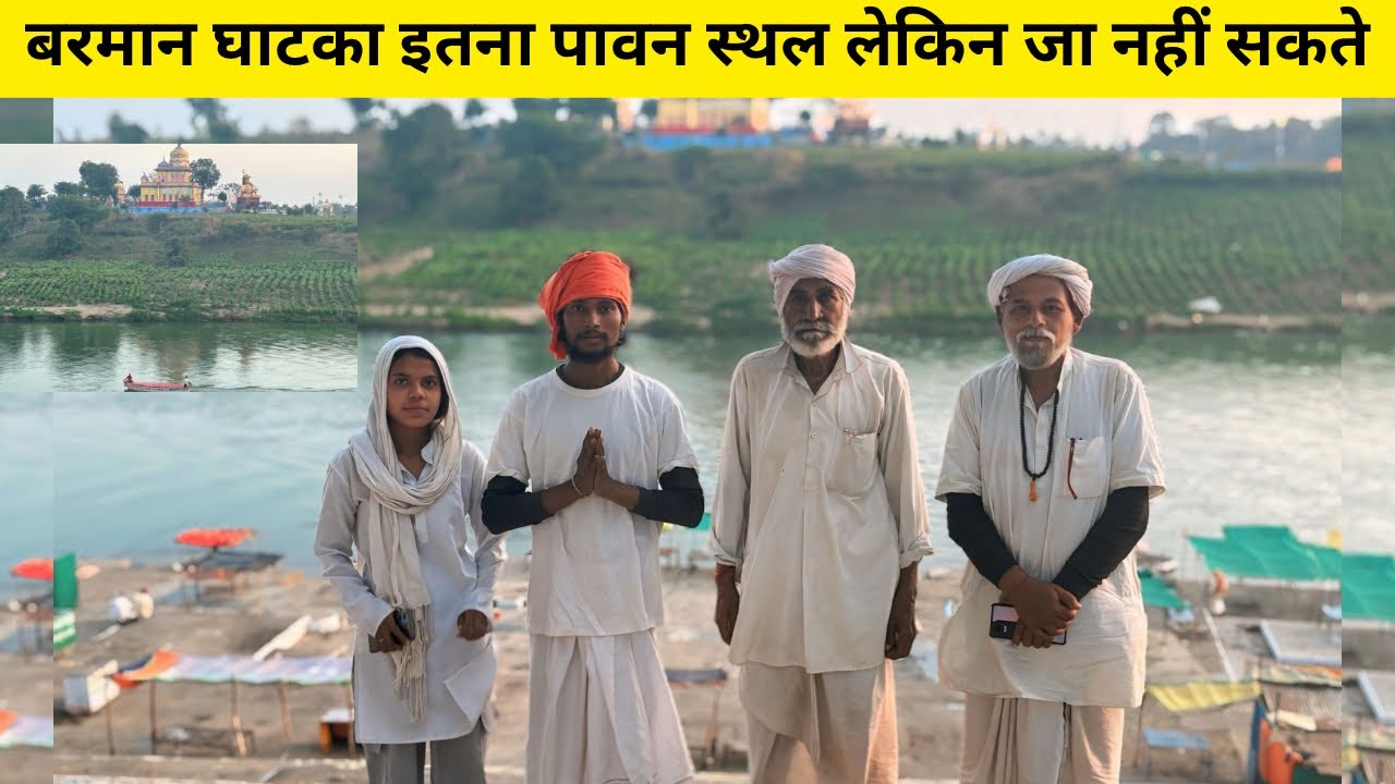 Narmada Parikrama 🙏🏻🚩 सिंगाज़ी वाले बाबा का सत्संग सुन मन प्रसन्न 😊 हो उठा | #narmadaparikrama 