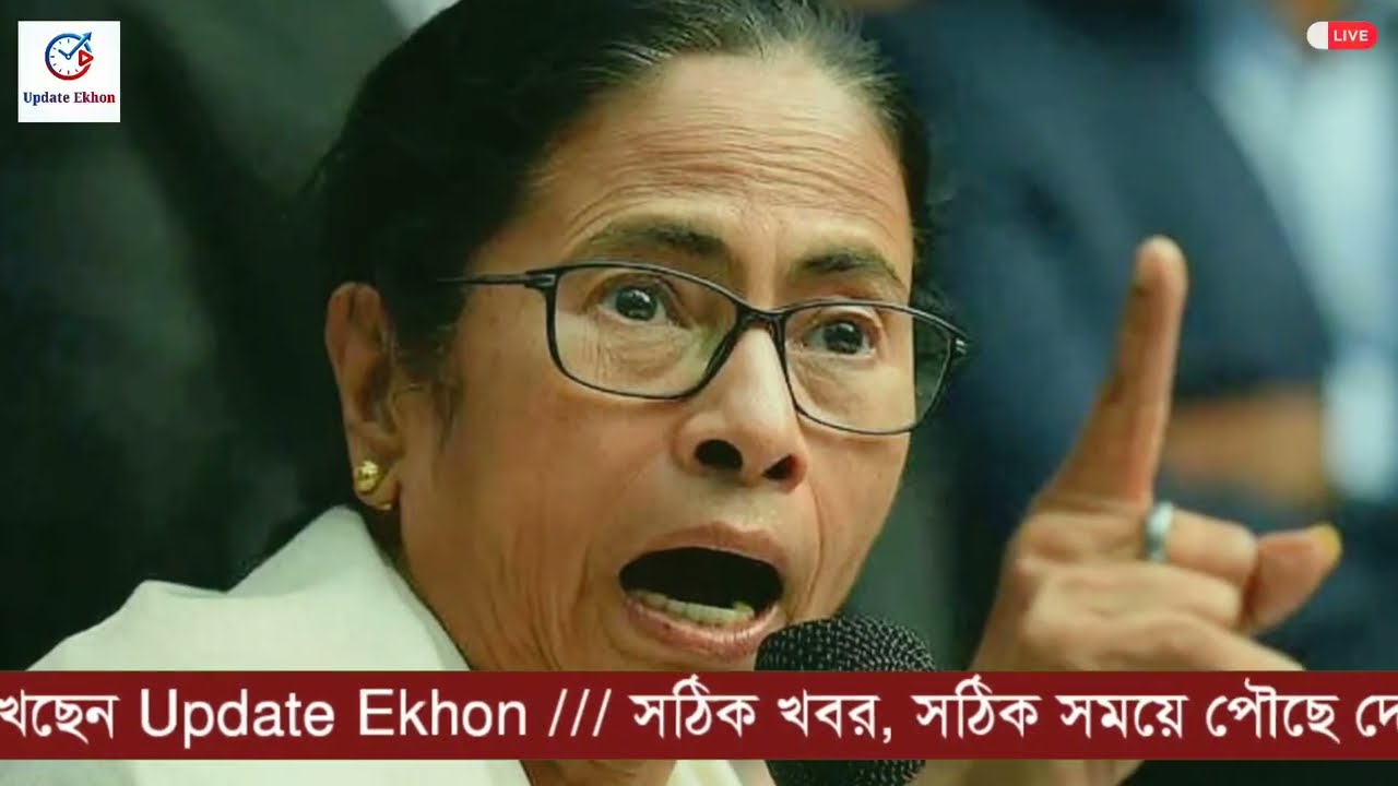 24 January 2026 Akashvani Live News | আজকের তাজা সংবাদ | Full News Bulletin | Update Ekhon