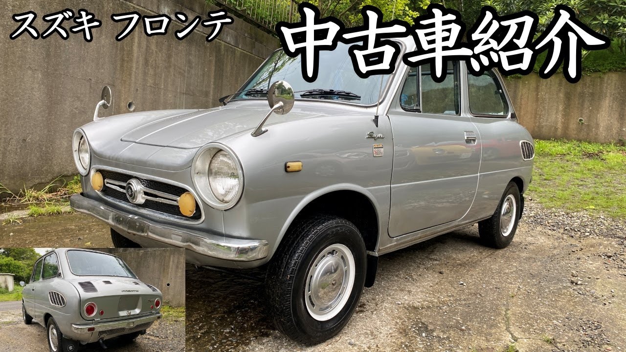 希少！フロンテ360 スーパーデラックス 販売中【中古車紹介】
