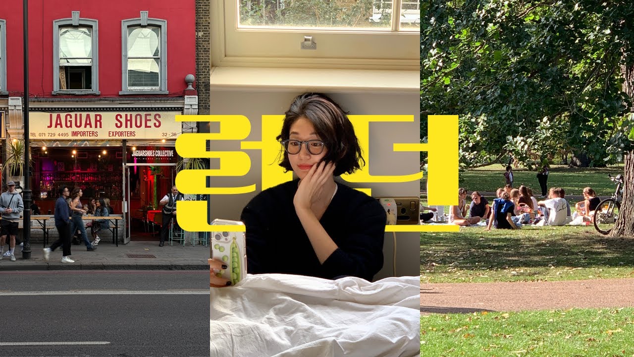 vlog) 일주일만에 다시 런던🇬🇧 다래끼와 함께 영국 병원체험 역대급 에어비앤비 추천🏠 드디어 찾은 맛집🥯 애프터눈티🫖 카페 하이드파크 피크닉🧺 사치 갤러리 타워브릿지 야경