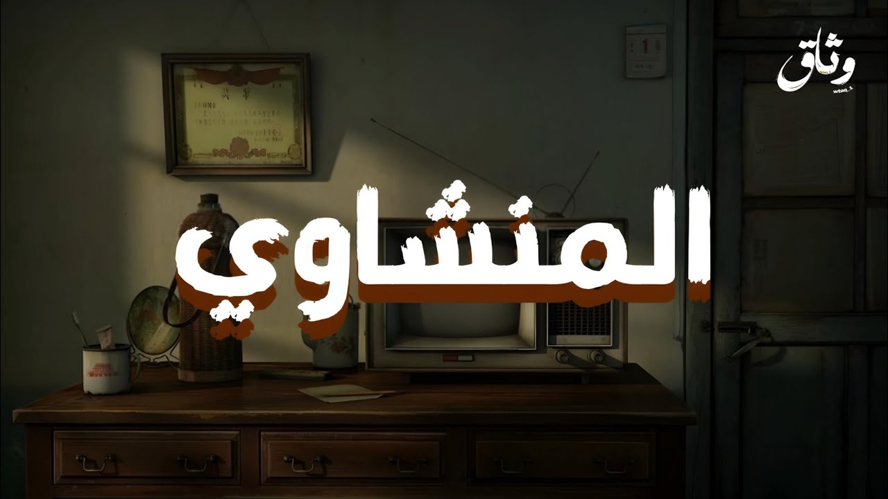 القرآن الكريم بصوت الشيخ محمد صديق المنشاوي | تلاوة خاشعة تهز القلوب
