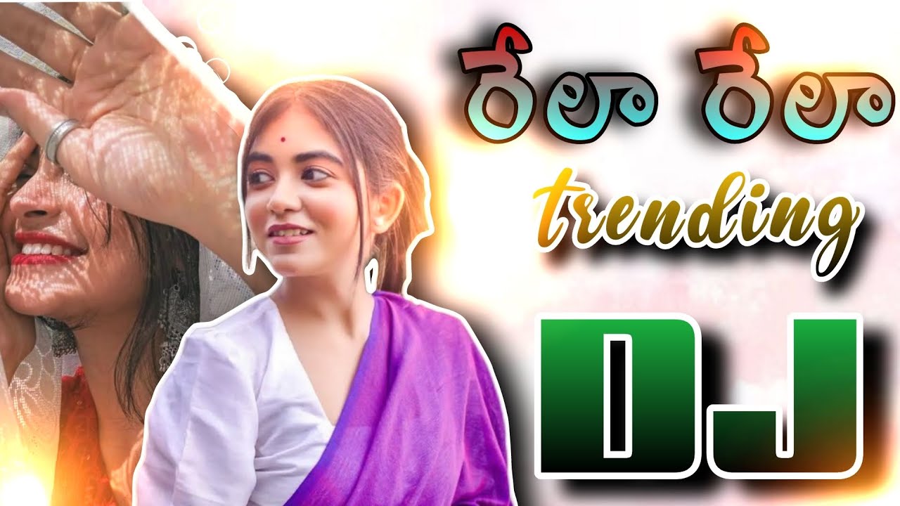 New_Trending_Rela_Rela_Mass_Dj_Song_Mix_By_Gowtham_Nani_Smaily😋