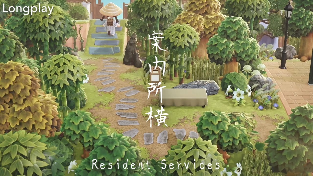 和風島 案内所横 エリアの繋ぎ目 | Resident Services | Transition area | Animal Crossing Longplay 🍃 (No Commentary)