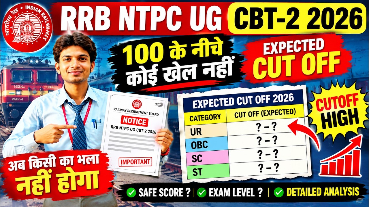 RRB NTPC UG 2026 🚨| NTPC UG CBT-2 EXPECTED CUT OFF 😱CUT OFF FOR CCA,CCTC,TC |TYPING CUTOFF✅ #rrbntpc