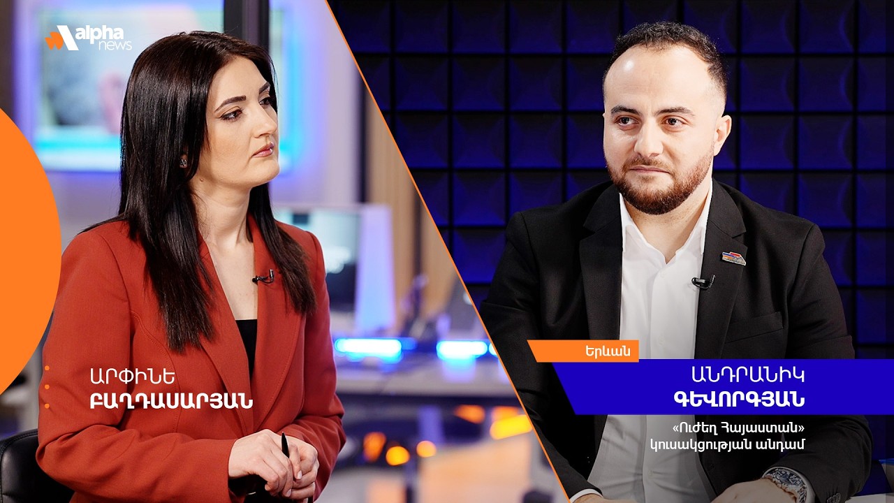 Մենք գնում ենք բացարձակ հաղթանակի, որ մեր ծրագրերի համար կրենք բացարձակ պատասխանատվություն. Գևորգյան