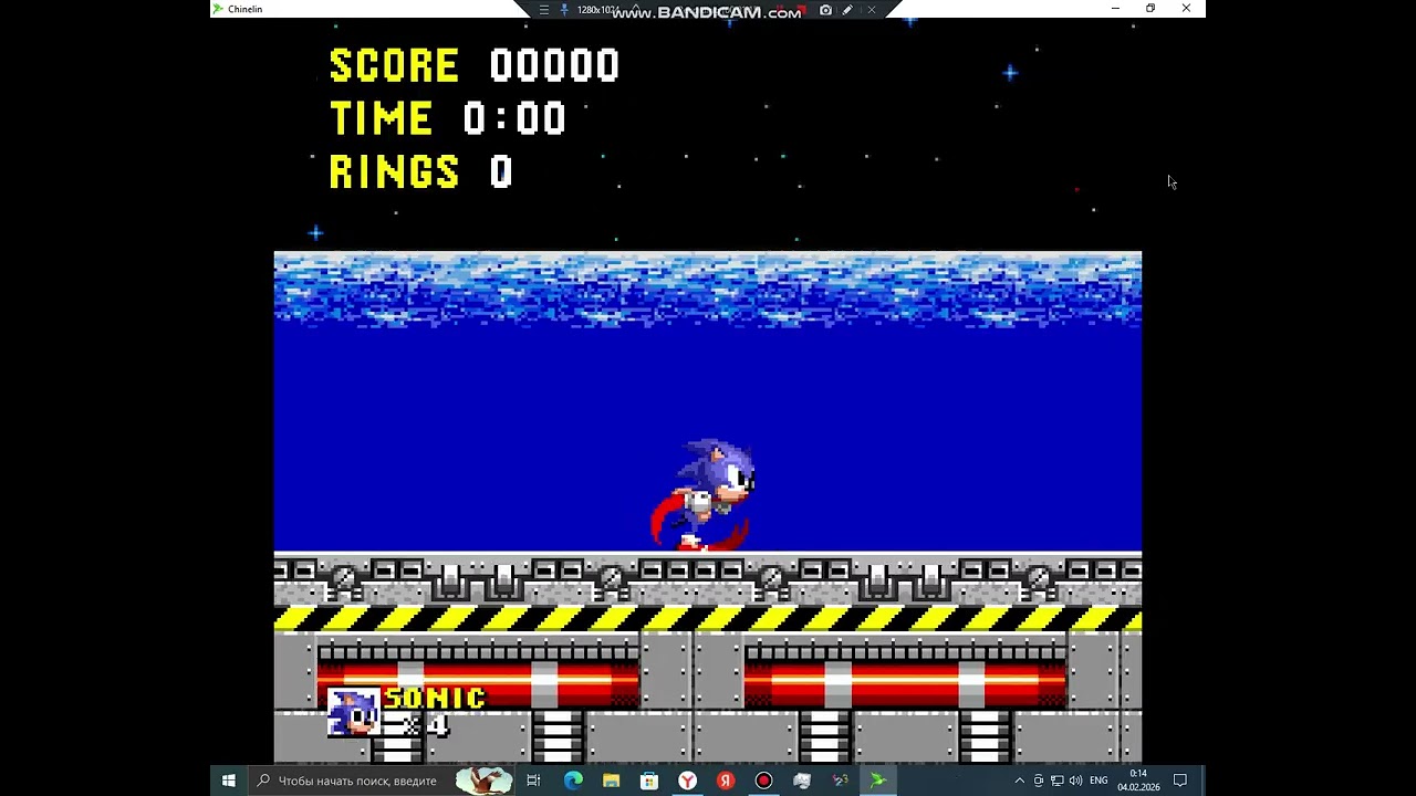 Chinelin: SONIC