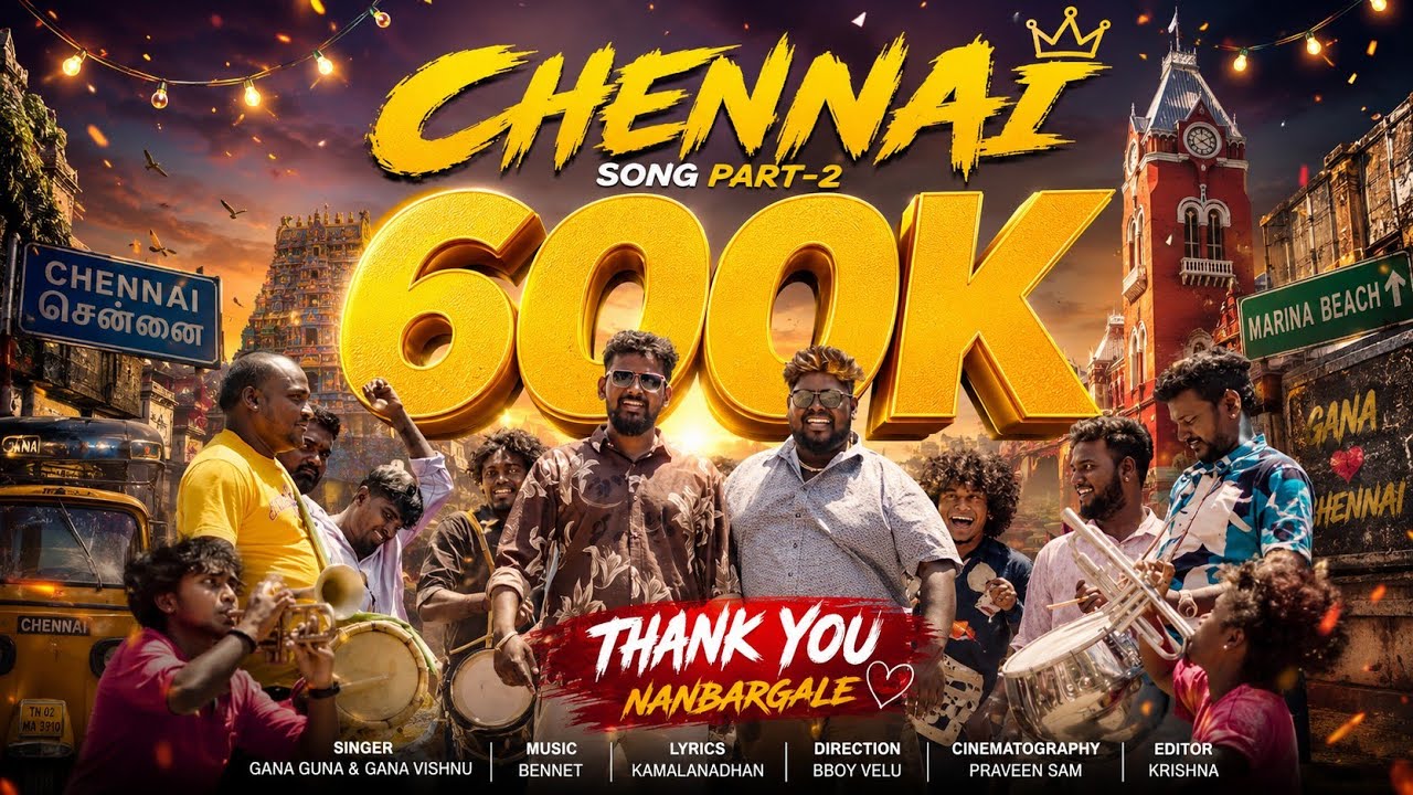 CHENNAI SONG PART 2  ||KETTU PARRU || GANA GUNA || GANA VISHNU || CHENNAI  GANA