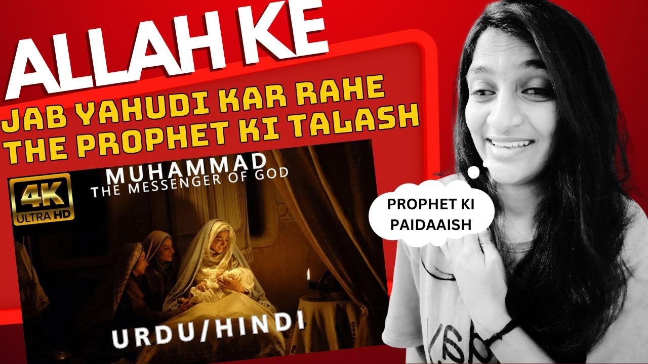 INDIAN REACTION on Muhammad The Messenger of God Movie | Urdu/Hindi | محمد رسول اللہ ص #islam PART 4