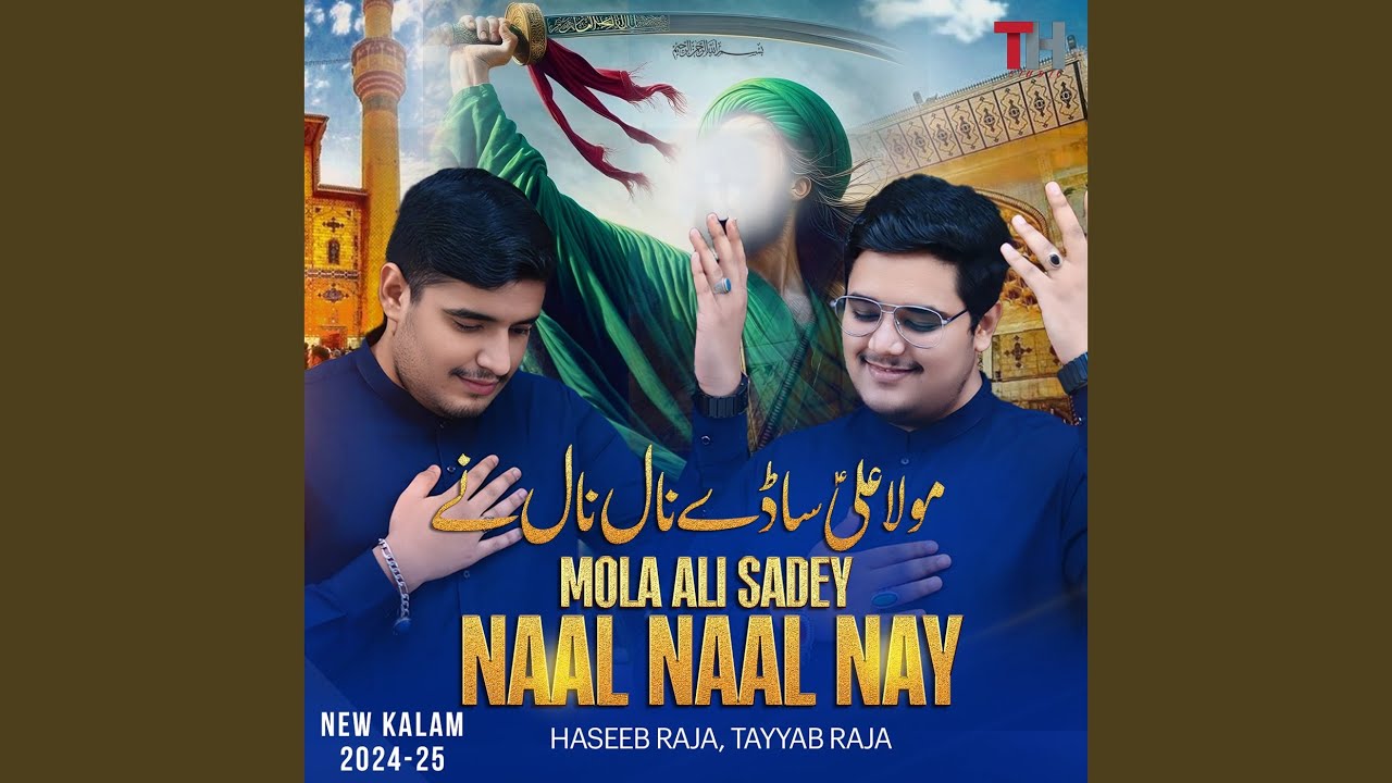 Mola Ali Sadey Naal Naal Nay