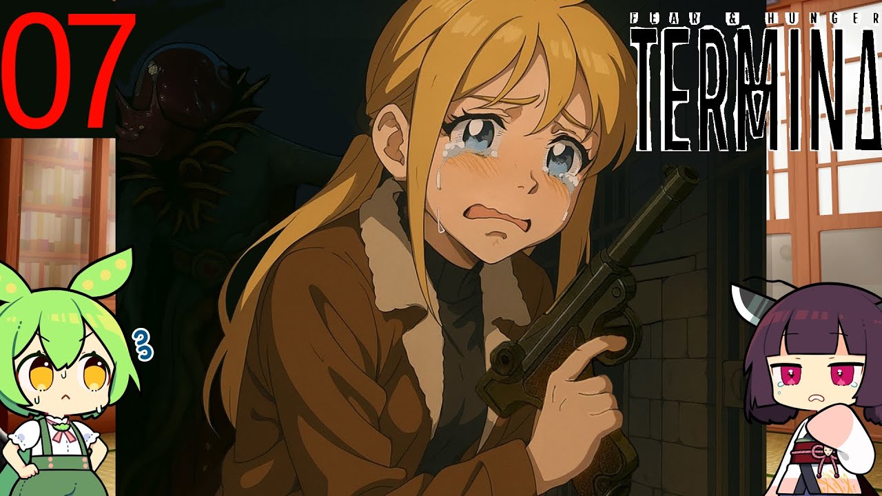 【Fear & Hunger 2】♯07 血まみれ地下牢