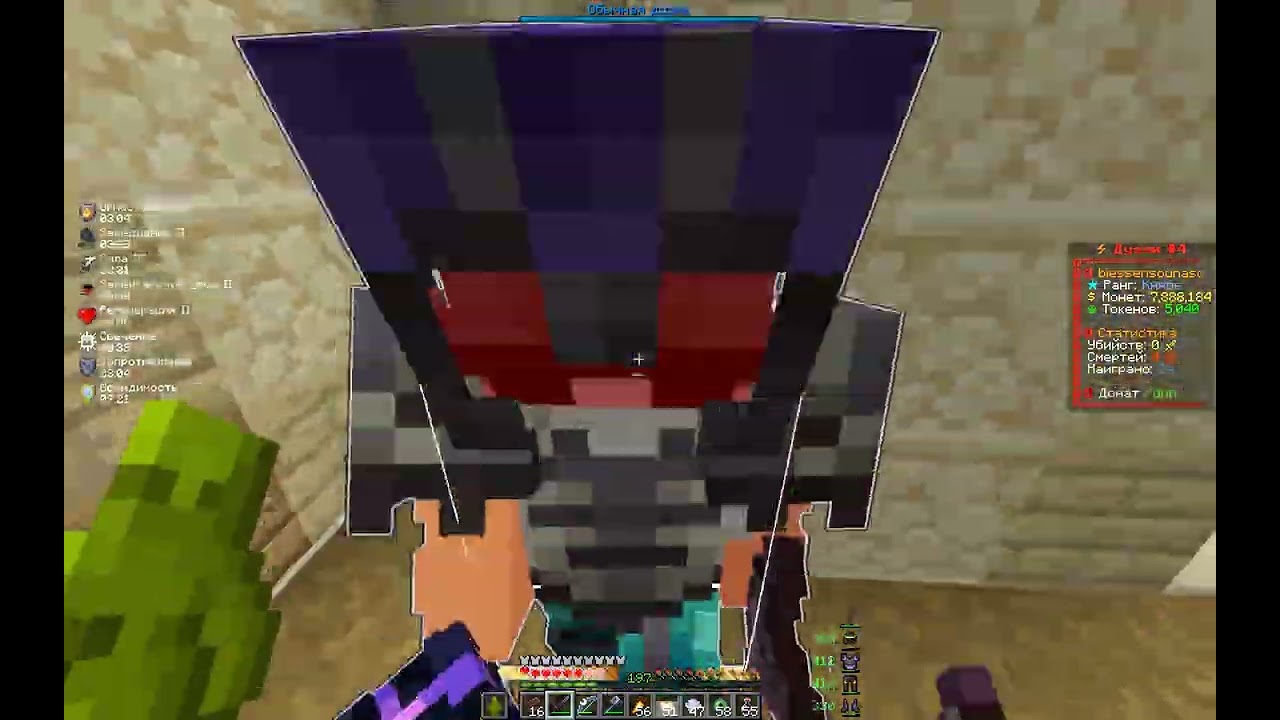 PvP FunTime  | kill Psycho_0iq , sydabotik