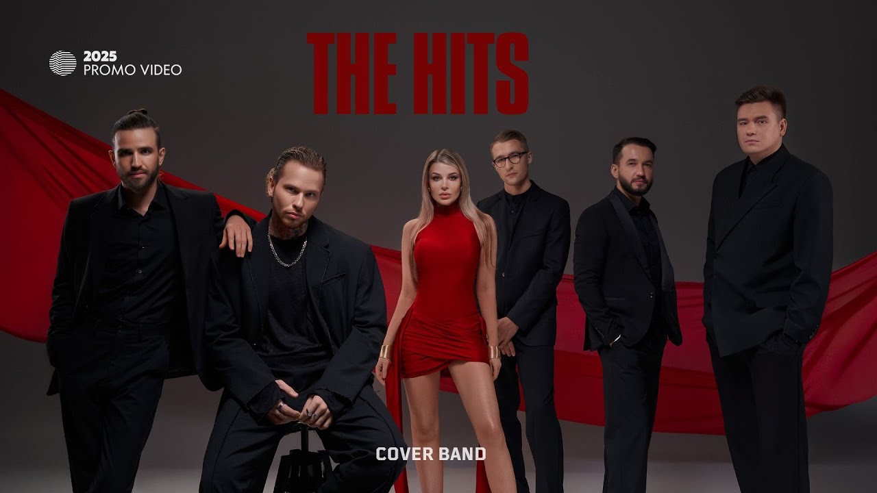 Кавер-группа The Hits Promo 2025 NEW