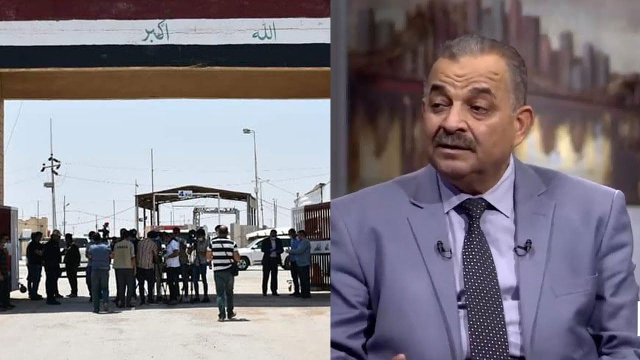 قوميسير الحدود بين إيران والعراق