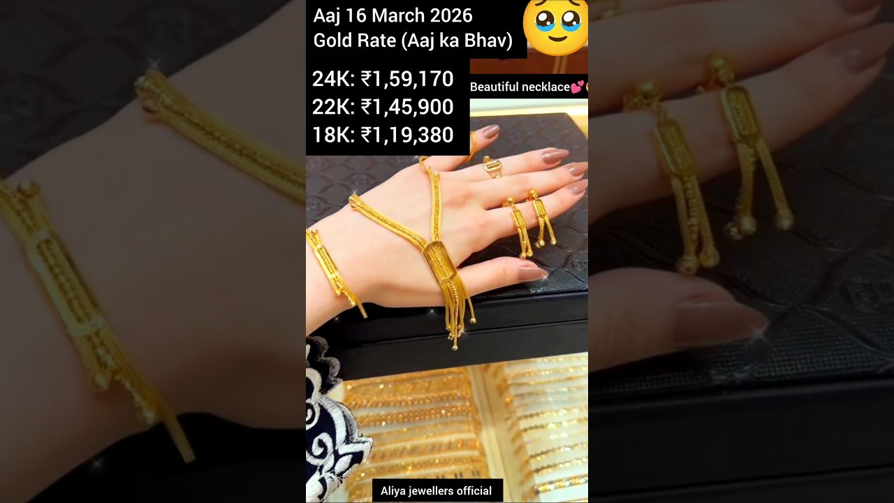 New Today price gold rate‼️ hallmark latest jewellery price||#18ka gold fancy #necklace set🥰 design
