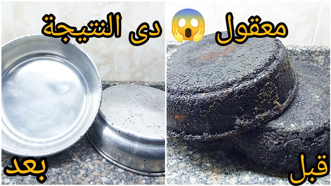 من غير مواد كيماوية ولا حرقتها على النار والنتيجة كانت غير متوقعة!