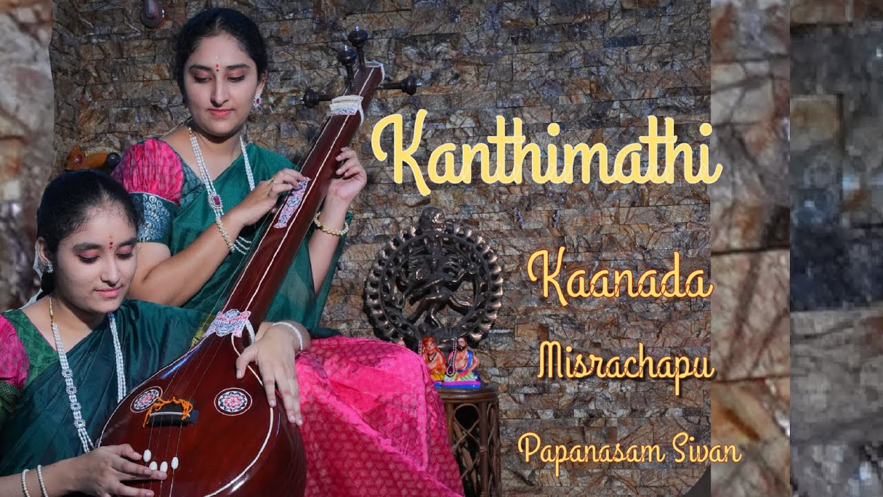 Kanthimathi - Kaanada - Misrachapu - Papanasam Sivan - Sarvepalli Sisters