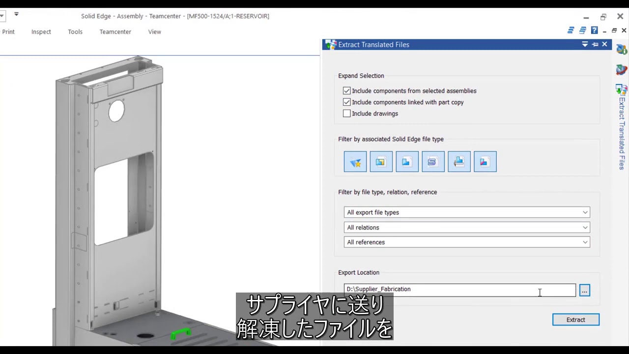 Scalable, Searchable Data Management in Solid Edge