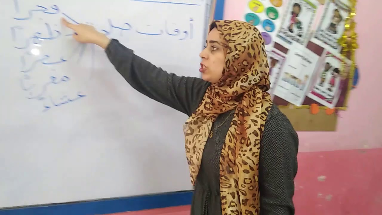 ظرف الزمان و المكان جزء الأول