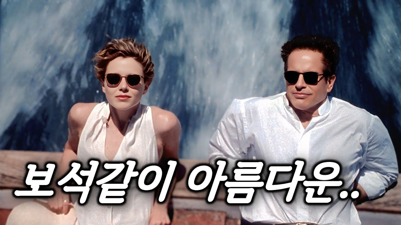 두 사람의 운명이 너무 슬프고 아름다워, 몇 번이나 다시 본 명작 (결말포함)