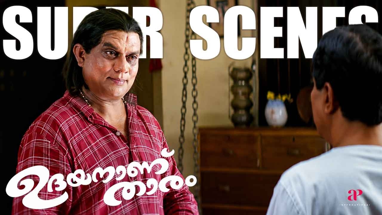Udayananu Tharam Super Scenes | The hero who never knew he was filmed! 😂🔥 | Mohanlal