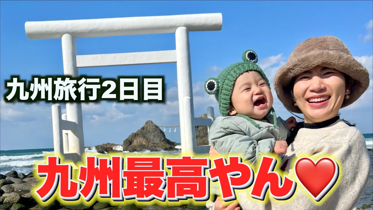 九州2日目-福岡から長崎へ