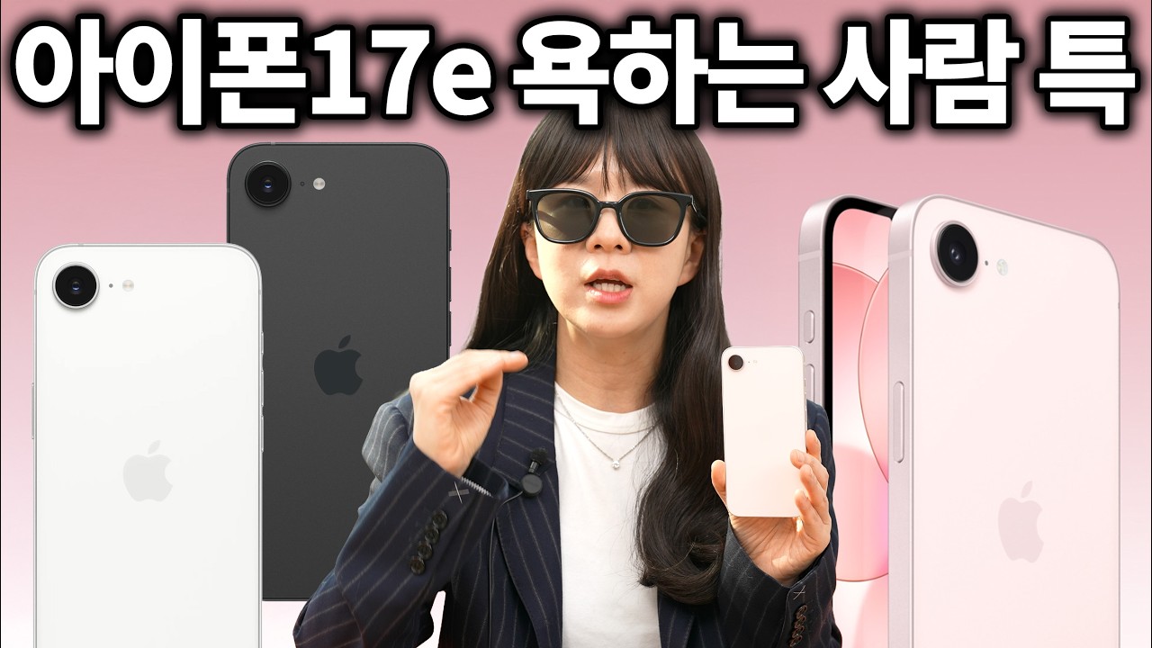 욕해도 아이폰이 팔리는 이유