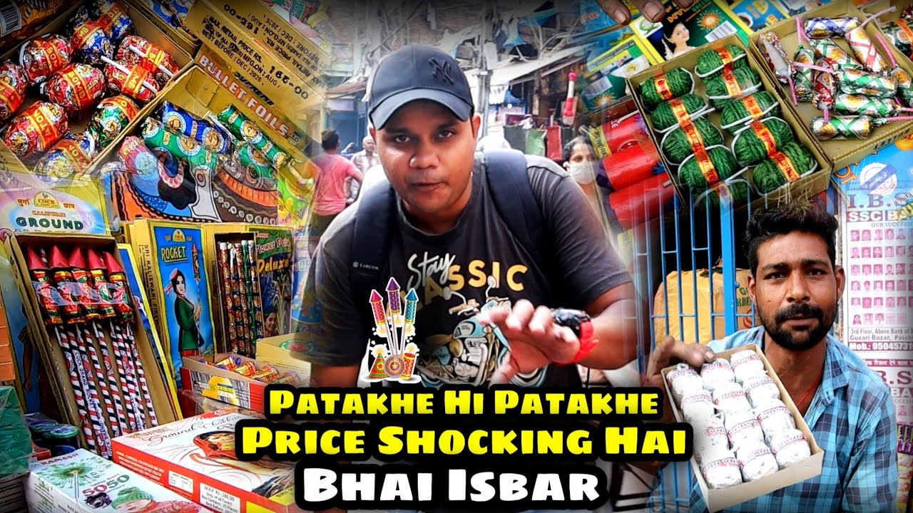 Cheapest Crackers Market Patna | Price Hairan Kar Dega Aapko | Syed Saheb Ali Vlogs | Matargashti
