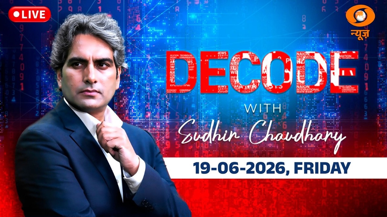 DECODE Live: Sudhir Chaudhary | Israel Attacks Lebanon | Meloni Trump | Shiv Sena Crisis | Iran War
