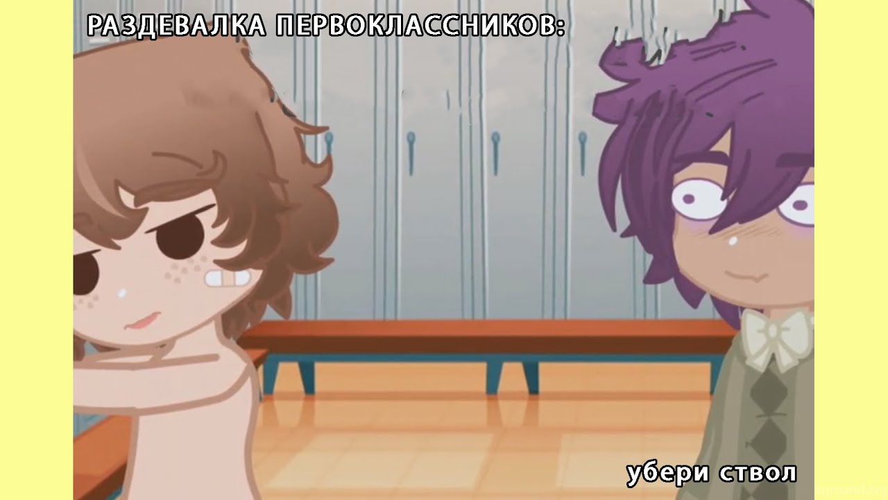 Наркомания из Тик тока Гача лайф ~{Гача клуб}