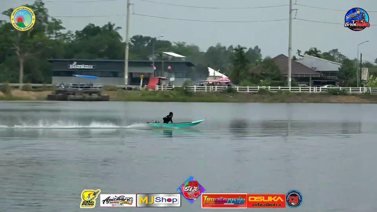สนามแข่งเรือสระสีเสียด