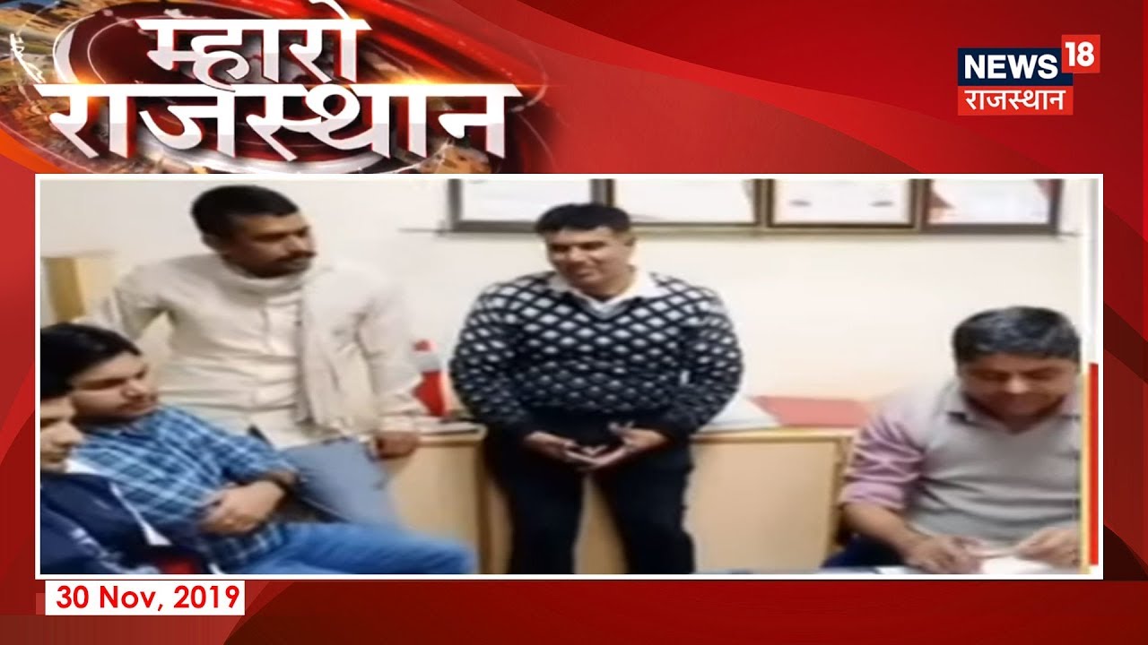 Karauli ACB की Sawai Madhopur में बड़ी कार्रवाई, घूस लेते Bank Manager गिरफ्तार
