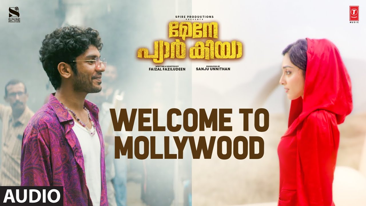 Welcome to Mollywood Audio | Maine Pyar Kiya | Rish NK | Electronic Kili | Preity M | Hridhu Haroon