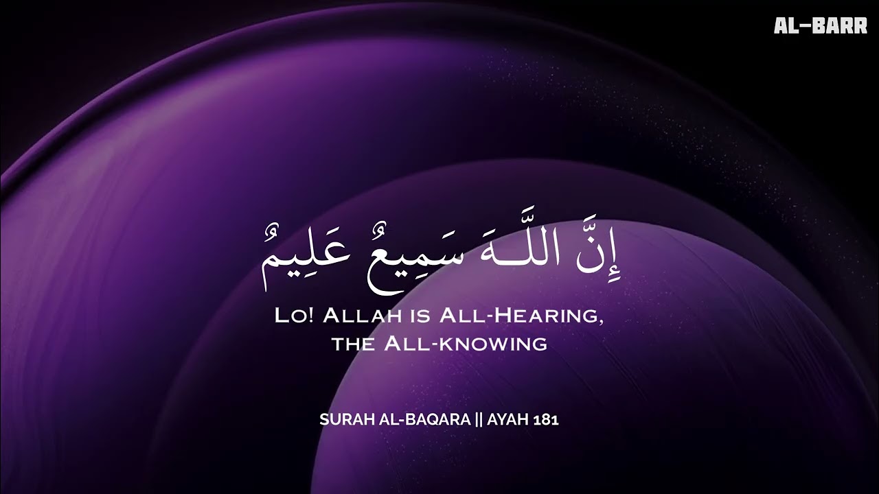 أرح سمعك وقلبك بالقرآن - تلاوة تقشعر لها الأبدان بصوت محمد هشام | Mohamed Hesham | ❤️🎧