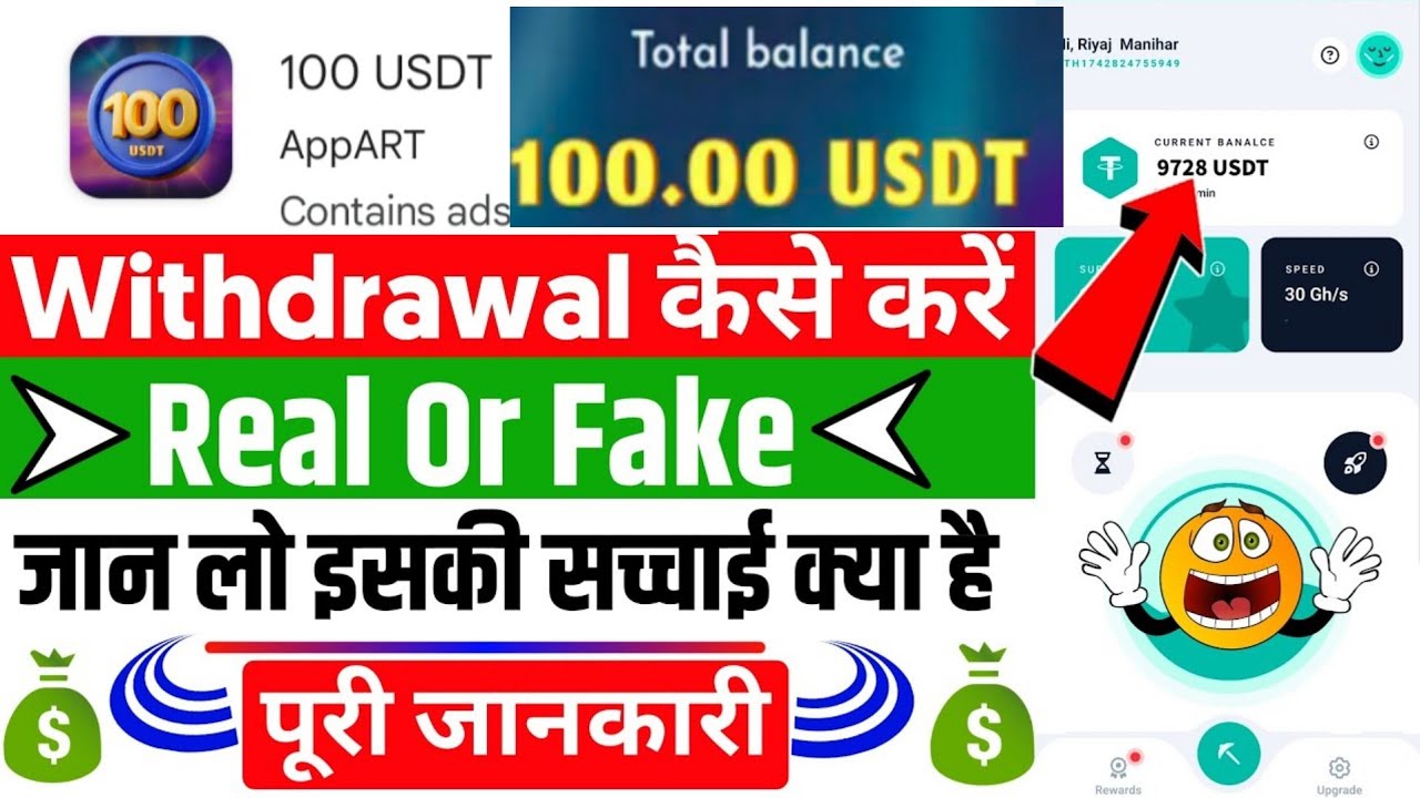 usdt mining appTusdt mining miner withdrawalusdt mining app $ usdt mining app REAL OR FAKE 🤥