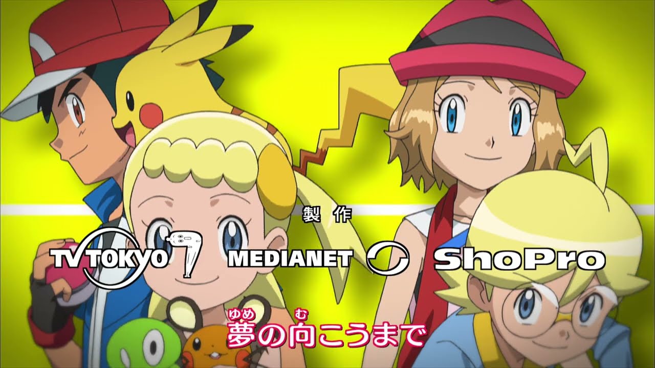 Pok&eacute;mon Opening 19 Japon&eacute;s HD 1080p