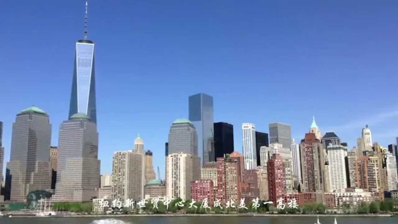 From New York to Bermuda  HD 1080p