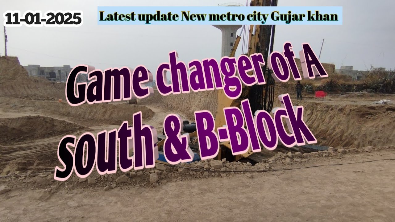 new metro city Gujar khan update #newmetrocitygujarkhan #nmc
